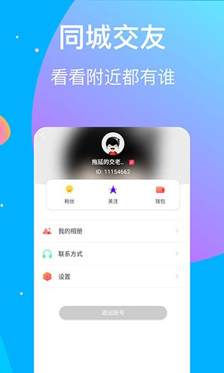 一二三四高清社区最新版