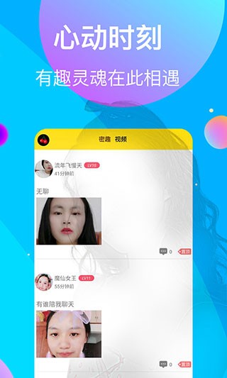 一二三四高清社区最新版