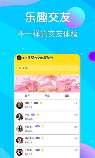 一二三四高清社区最新版