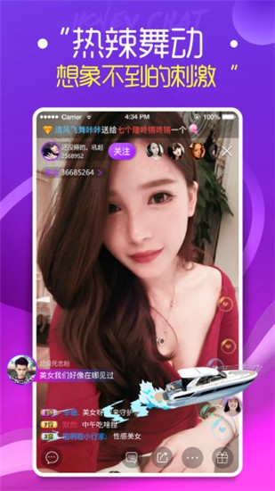 青柠直播视频直播下载安装手机版