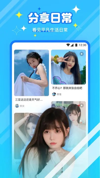 芭比直播app最新版下载
