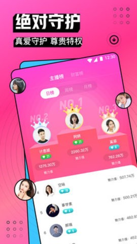 春雨直播视频免费播放下载