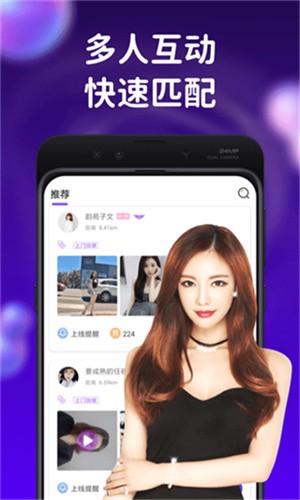 抖抈短视频app安装包下载地址下载