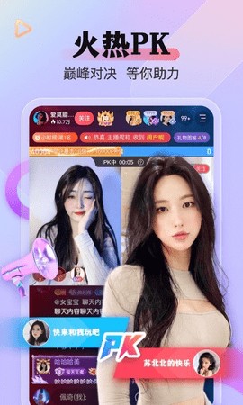花语直播间app下载苹果版本