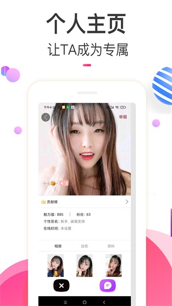 丝瓜视频芭乐视频