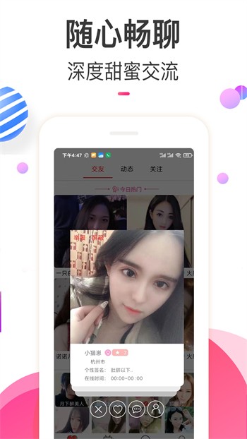 丝瓜视频芭乐视频
