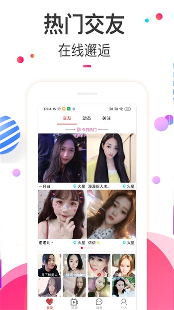 丝瓜视频芭乐视频