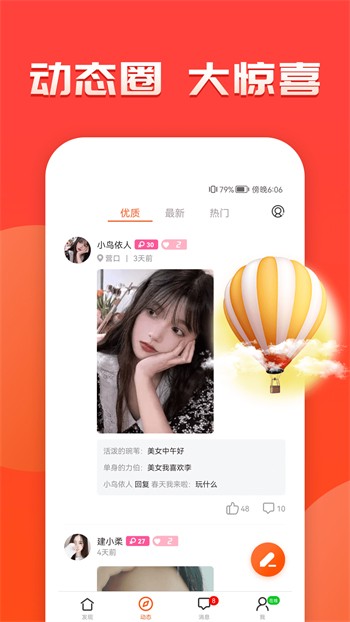 黄瓜视频2025下载安装