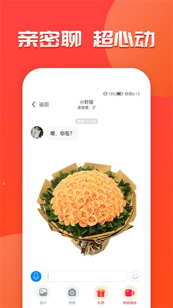 黄瓜视频2025下载安装