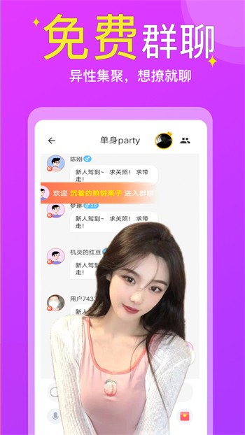 大渔直播apk免费下载免费版下载