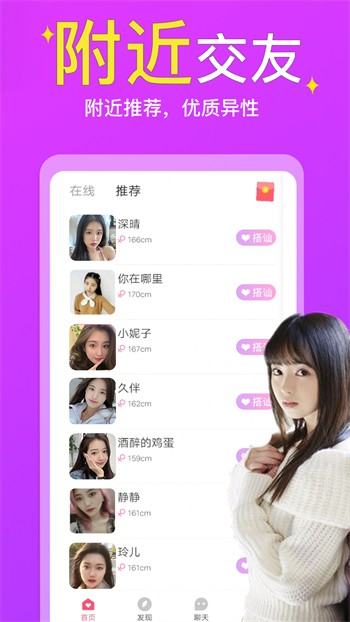 大渔直播apk免费下载免费版下载