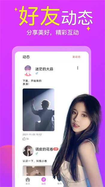 大渔直播apk免费下载免费版下载