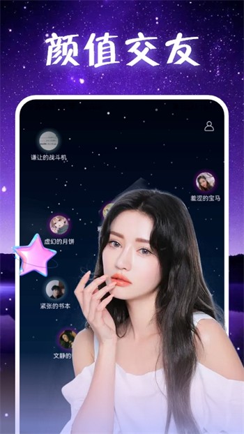 香蕉成视频人手机版在线下载免费版下载