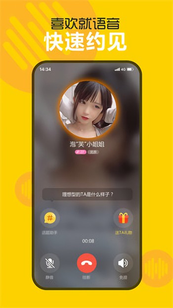 香蕉视频手机app官方下载安卓版下载