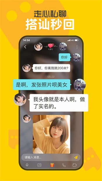 香蕉视频手机app官方下载安卓版下载