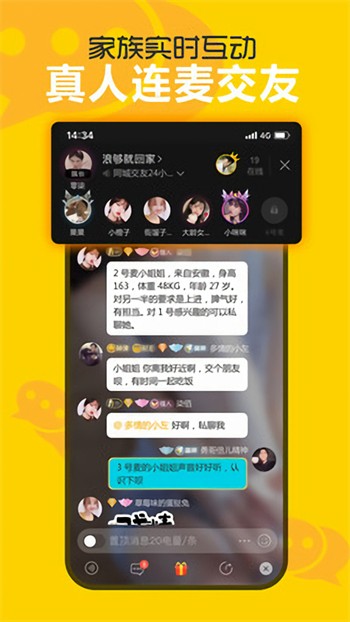 香蕉视频手机app官方下载安卓版下载