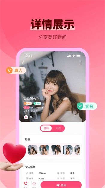 六夜影视软件下载入口电视TV