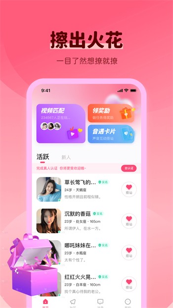 六夜影视软件下载入口电视TV