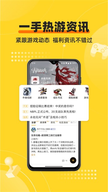 含羞草一卡2卡3卡4卡高清版下载