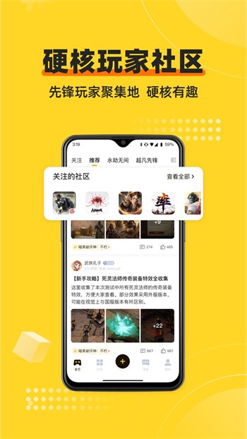 含羞草一卡2卡3卡4卡高清版下载