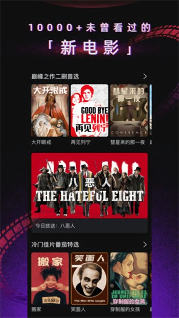 夜爱直播手机版视频中文