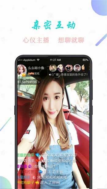 木瓜直播apk免费下载