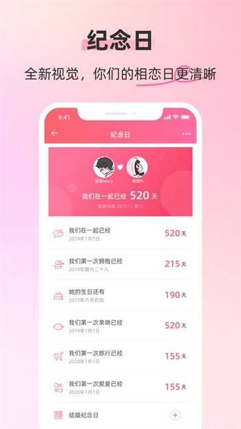 樱花直播无限观看版日本