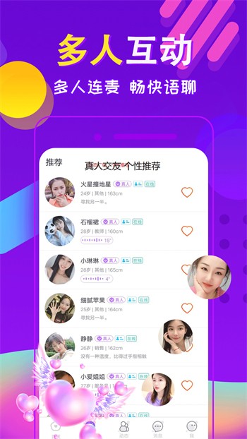 千娇百媚直播视频版
