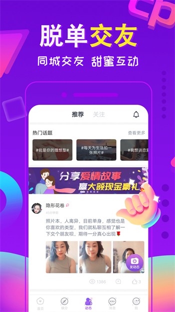 千娇百媚直播视频版