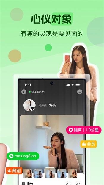 宅男深夜利器app手机版在线下载安卓版下载