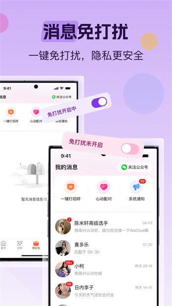 宅男深夜利器app手机版在线下载安卓版下载