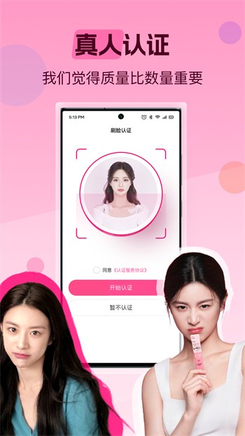 宅男深夜利器app手机版在线下载安卓版下载