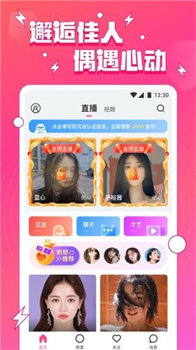 蘑菇短视频apk免费下载下载