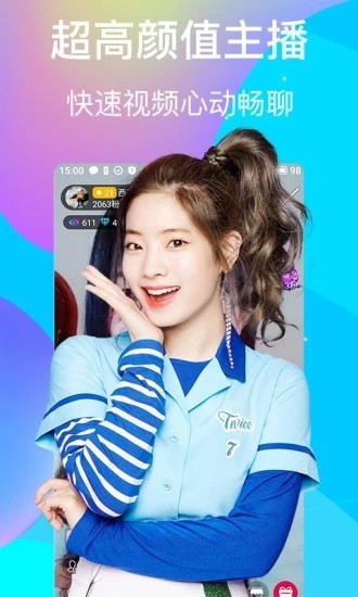 幸福宝推广APP下载站长统计下载