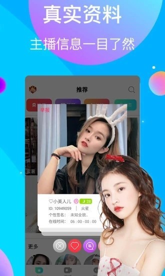 粉色视频影院在线观看免费版
