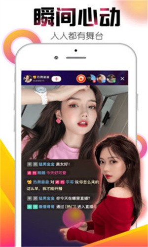 小蜜桔app免费版下载