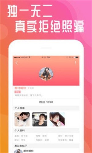 樱花妹影院高清版下载入口下载