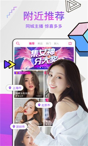 樱花妹影院高清版下载入口下载