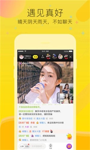 5178舞一曲吧下载安装下载