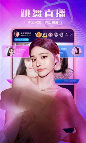 5178舞一曲吧下载安装下载