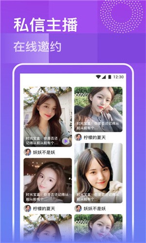 蜜桃811tv直播播放器下载入口最新版下载
