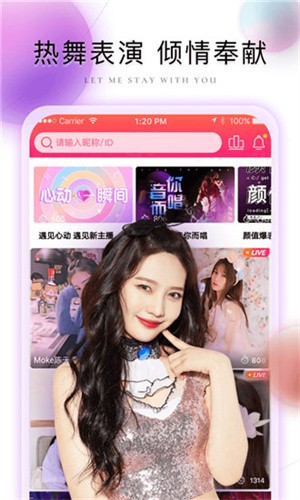 蜜桃811tv直播播放器下载入口最新版下载