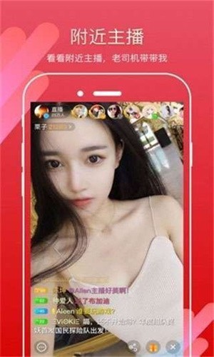 百合直播app最新版