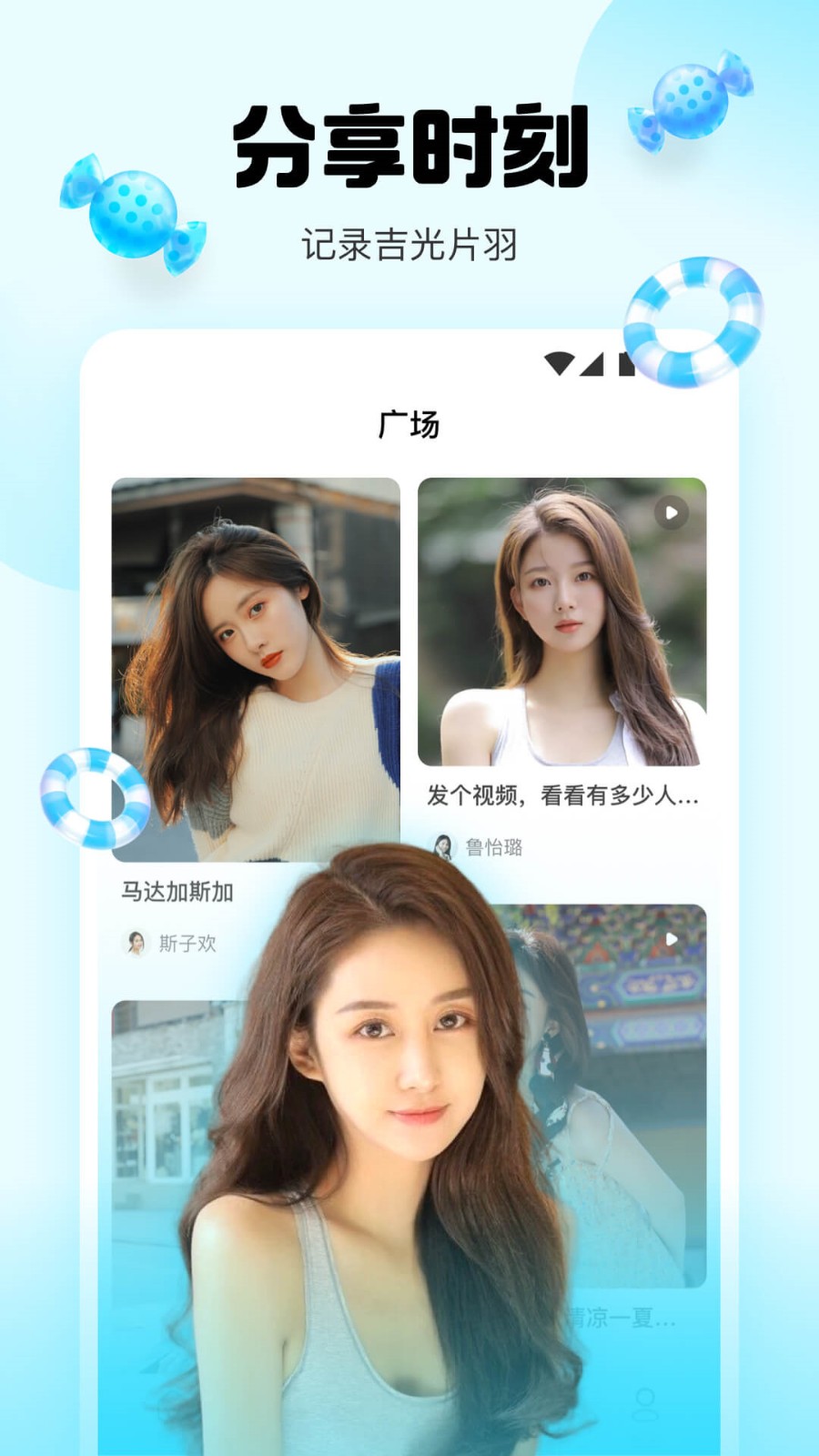 一库视频下载大全最新版