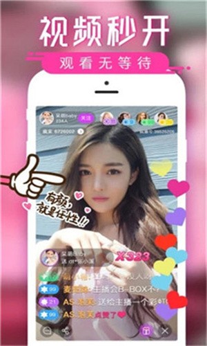 大渔直播软件在线下载本下载