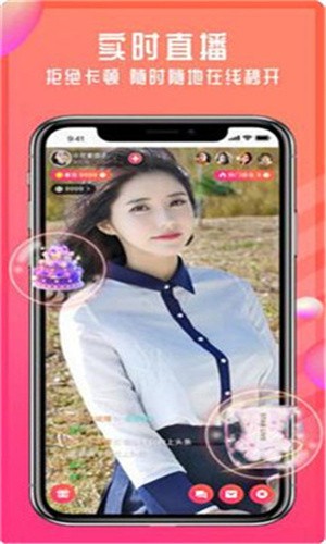 色狐直播apk下载大全app下载