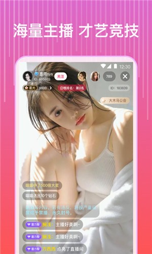 色狐直播apk下载大全app下载