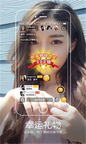 色狐直播apk下载大全app下载