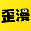 歪歪漫画免费页面在线看漫画秋蝉