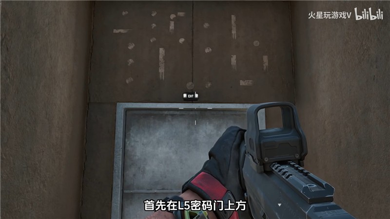 三角洲行动长弓溪谷L5协议箱获取方法